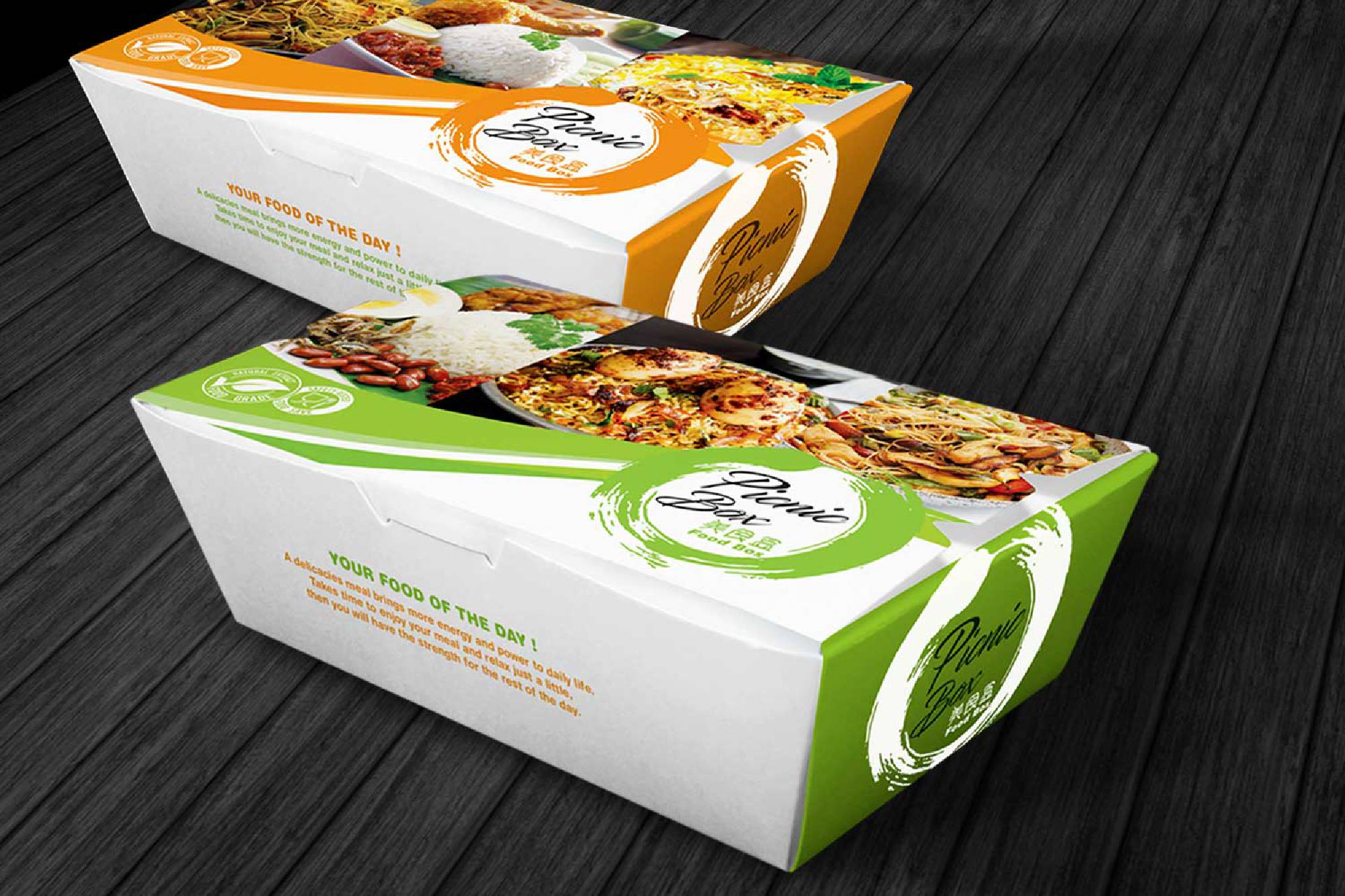 Food packaging box design